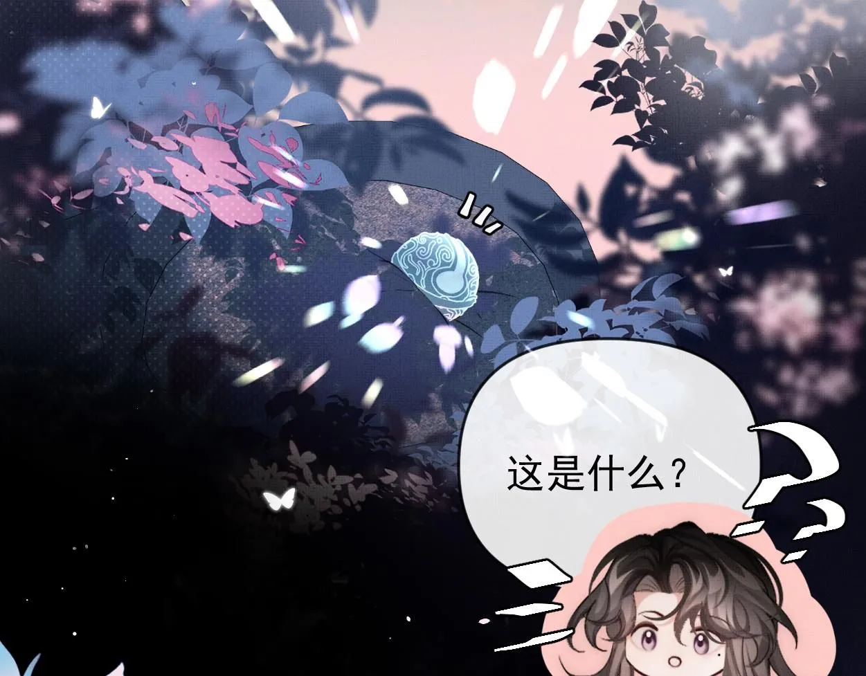 第21话 真相…？14