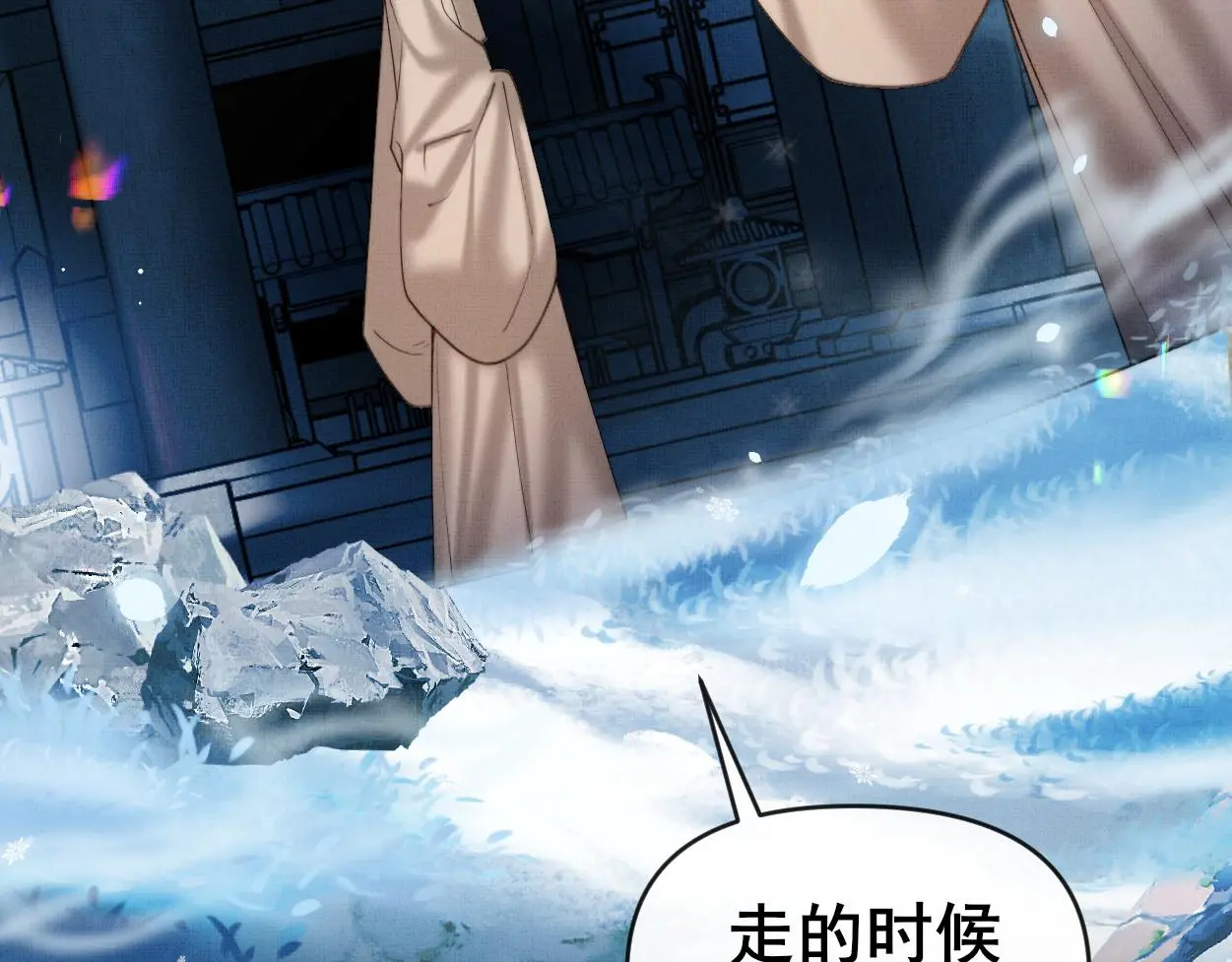 第29话 这是在担心我？63