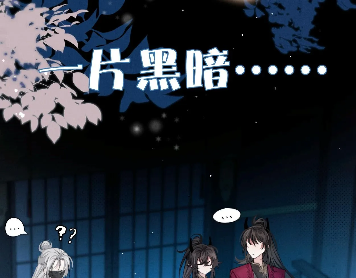 第26话 是人，或是……38