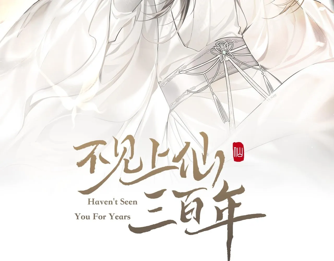 第15话 印记1