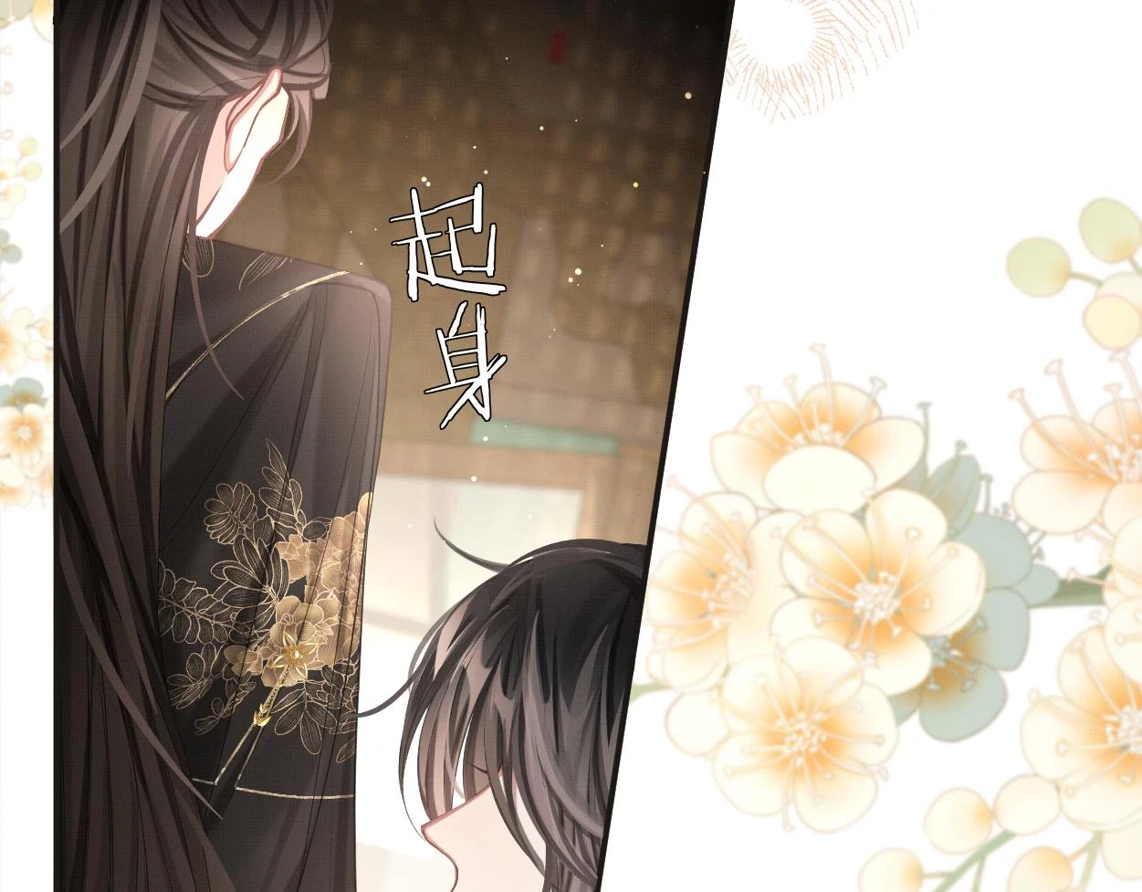 第8话 发疯的花家弟子55