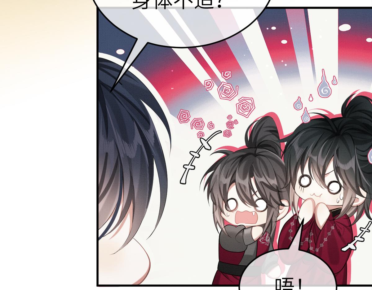 第6话 易容换脸7