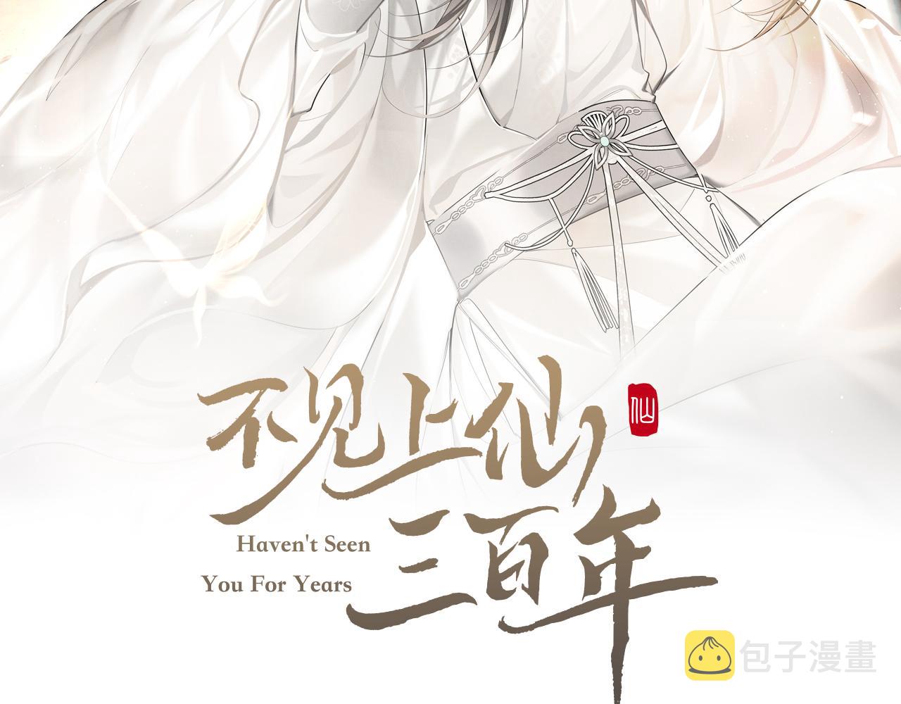 第6话 易容换脸1