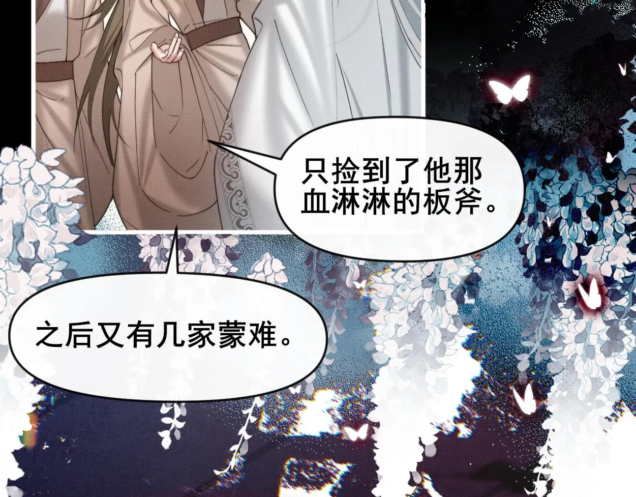 第28话 意识深处…44