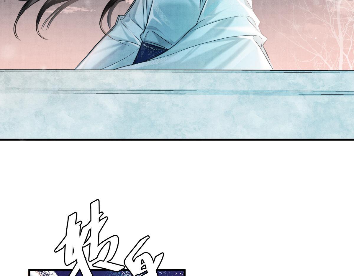 第3话 乌行雪，好久不见59