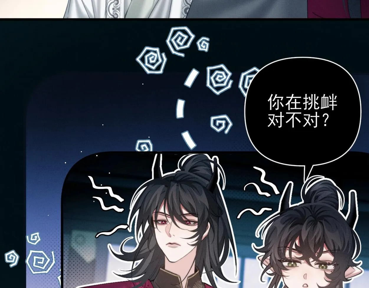 第26话 是人，或是……30