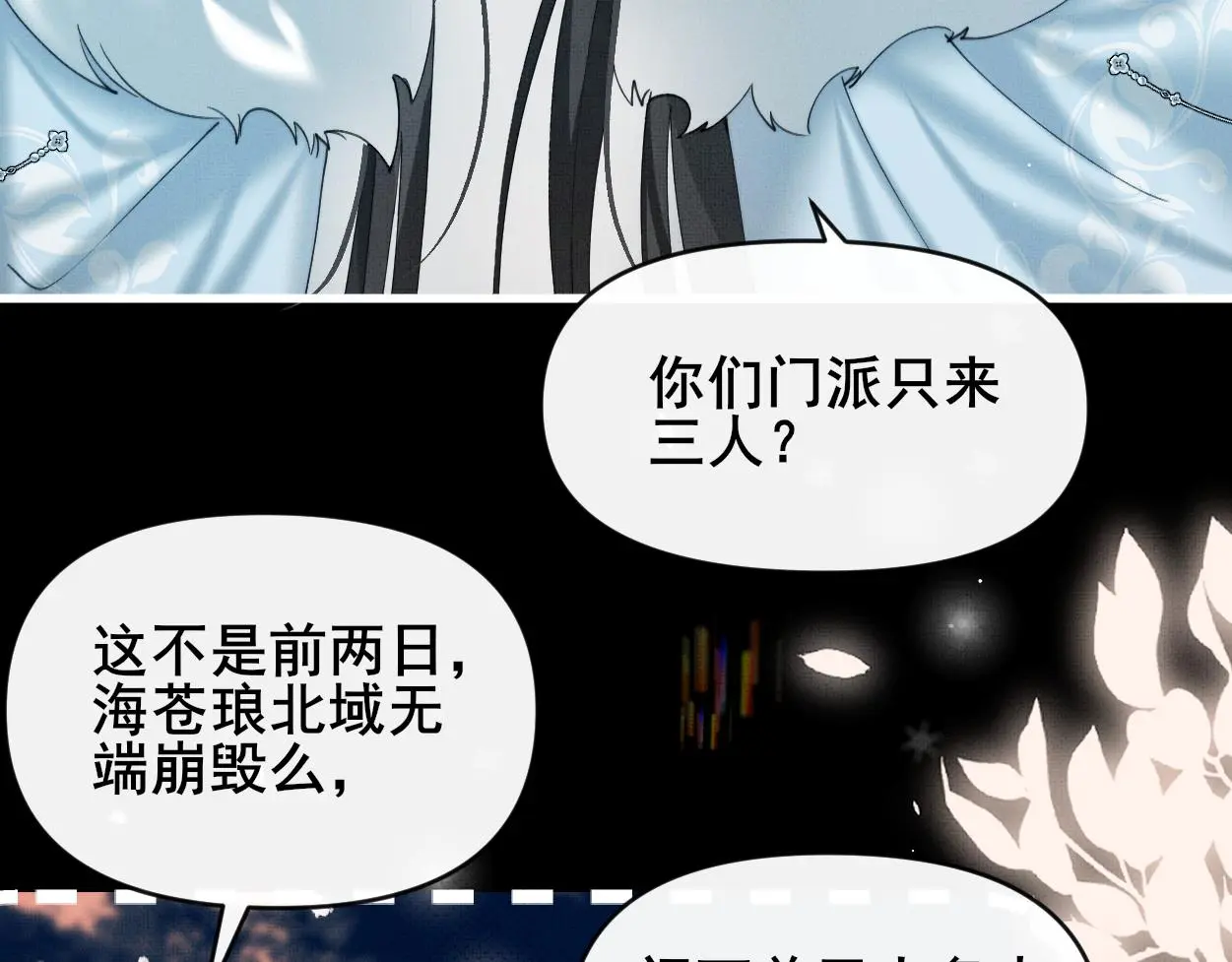第28话 意识深处…52