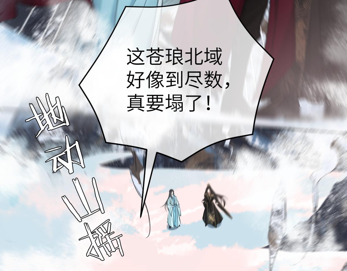 第4话 城主，快跑啊！86
