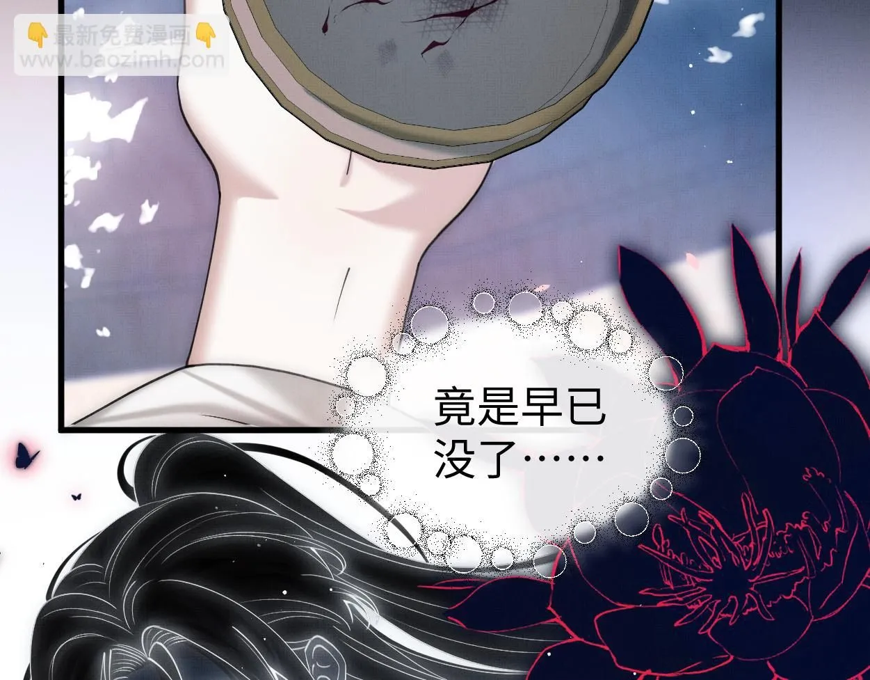 第21话 真相…？82