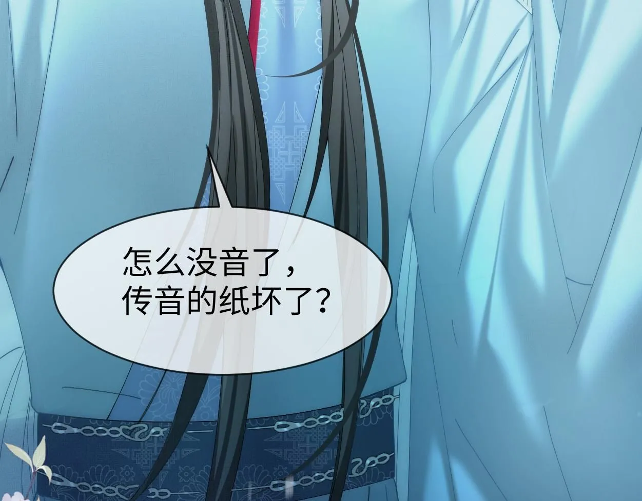 第22话 假的？！31
