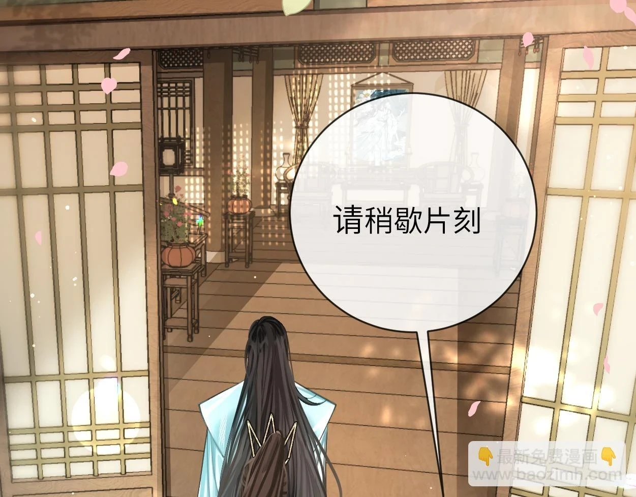 第7话 灵台十二仙之首？68
