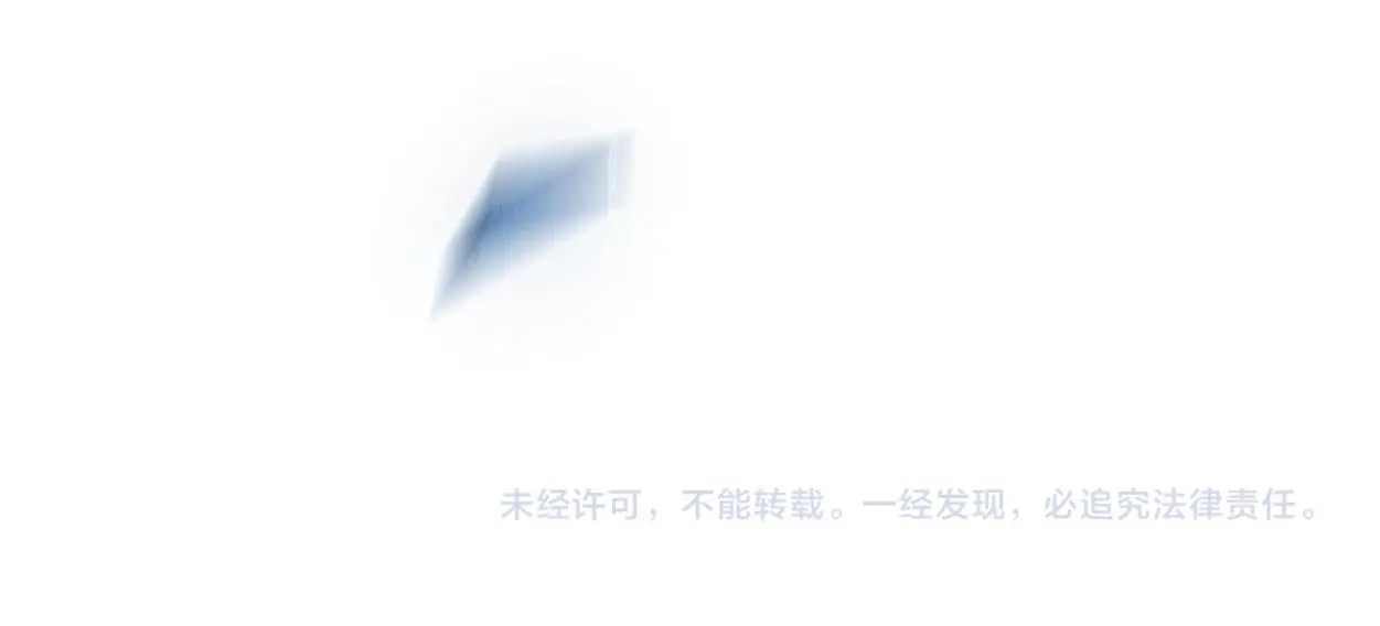 第29话 这是在担心我？85