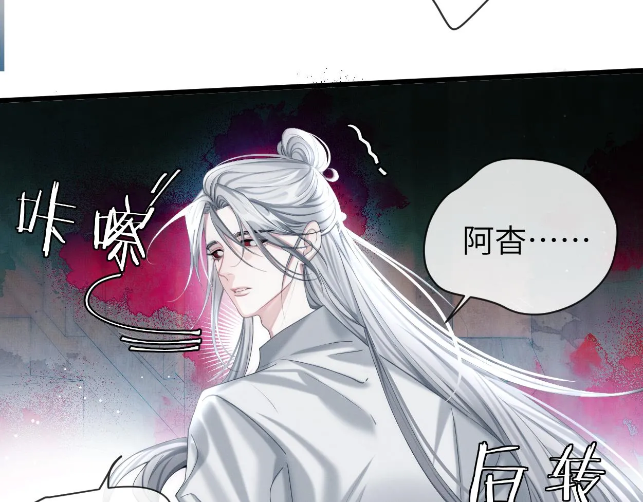 第14话 破局12
