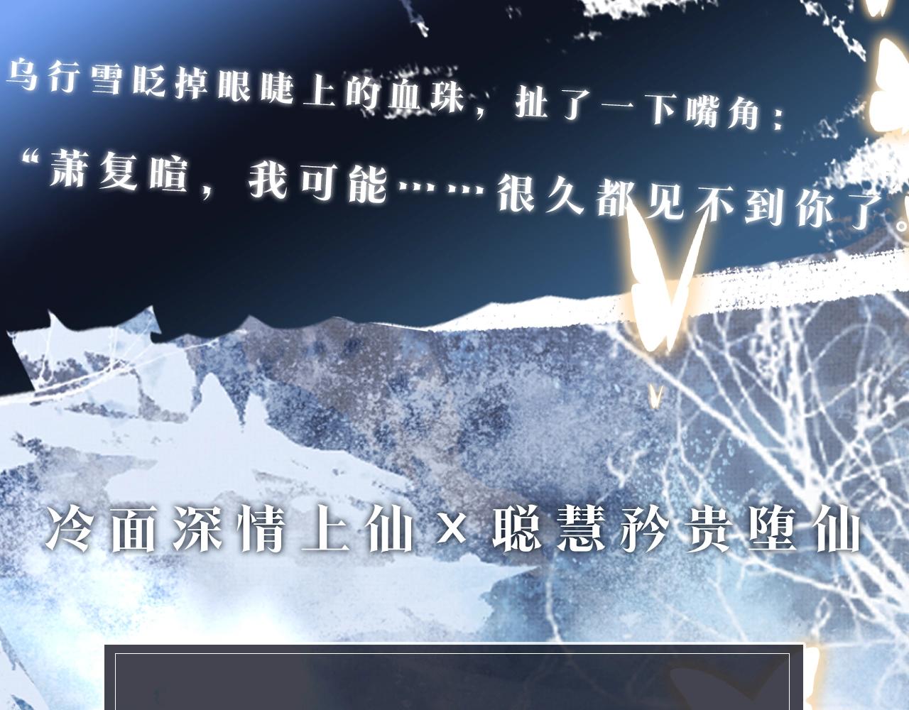 人物揭秘7