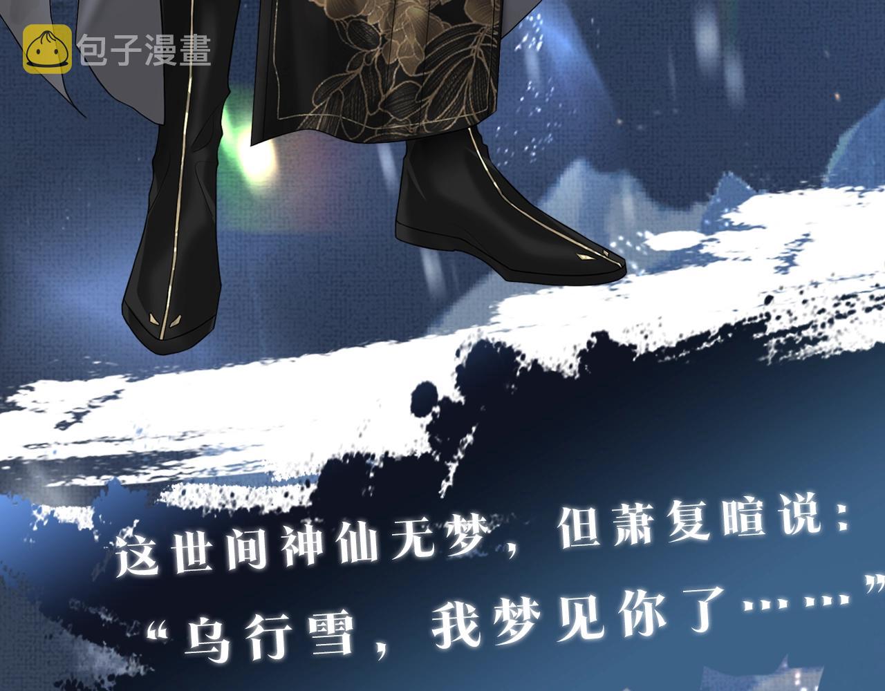 人物揭秘3