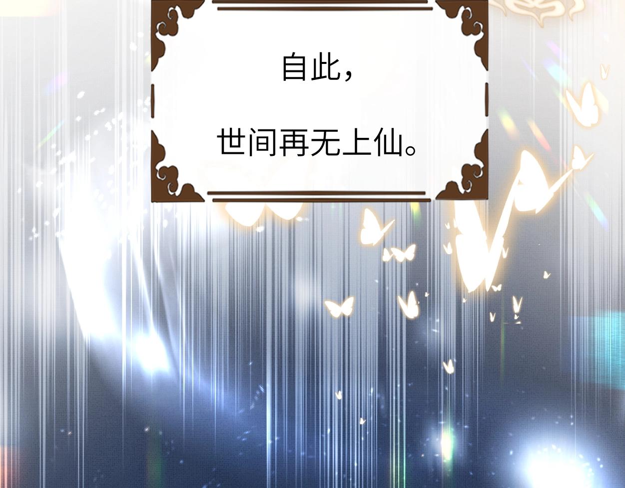 第1话 魔头18