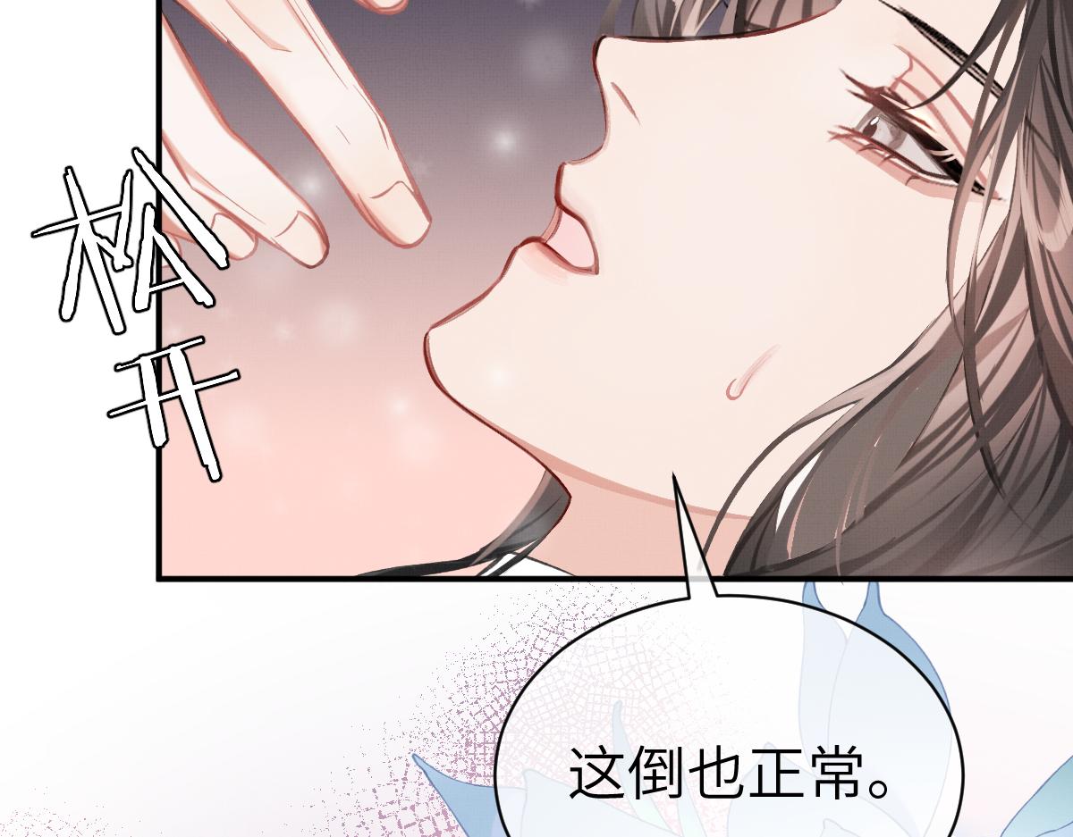 第4话 城主，快跑啊！39