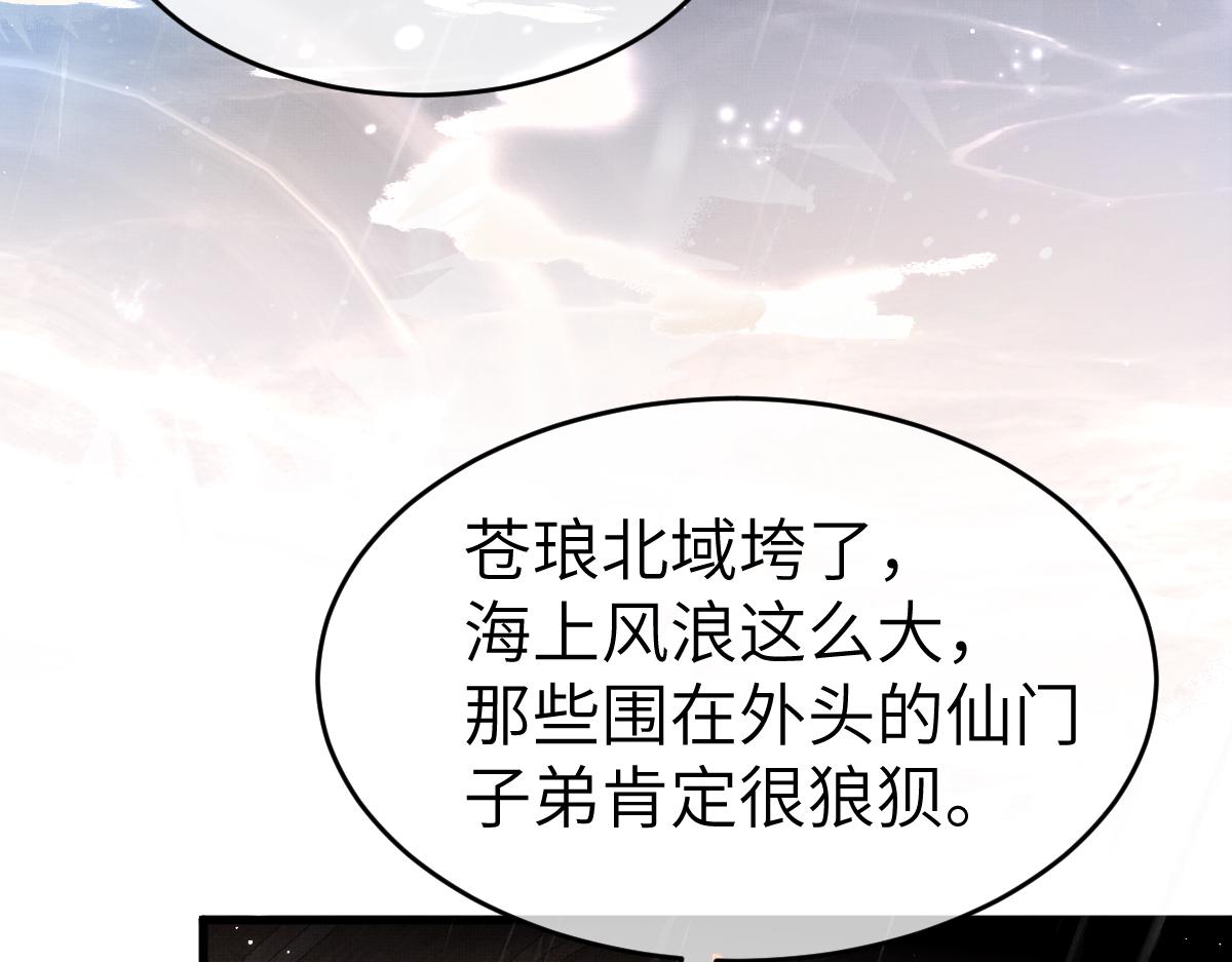 第5话 我和谁有仇？！7