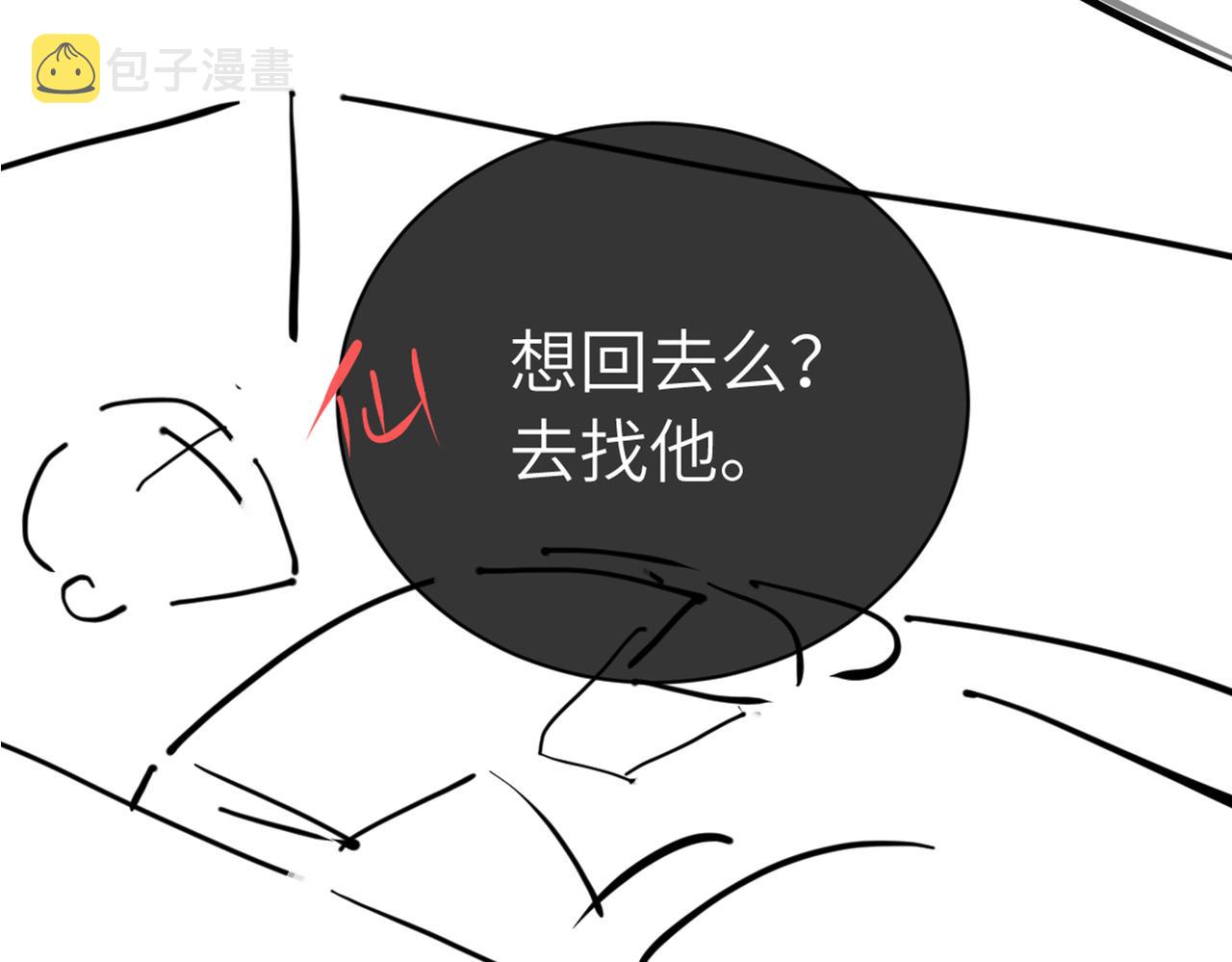 第2话 他怎么会在这？73