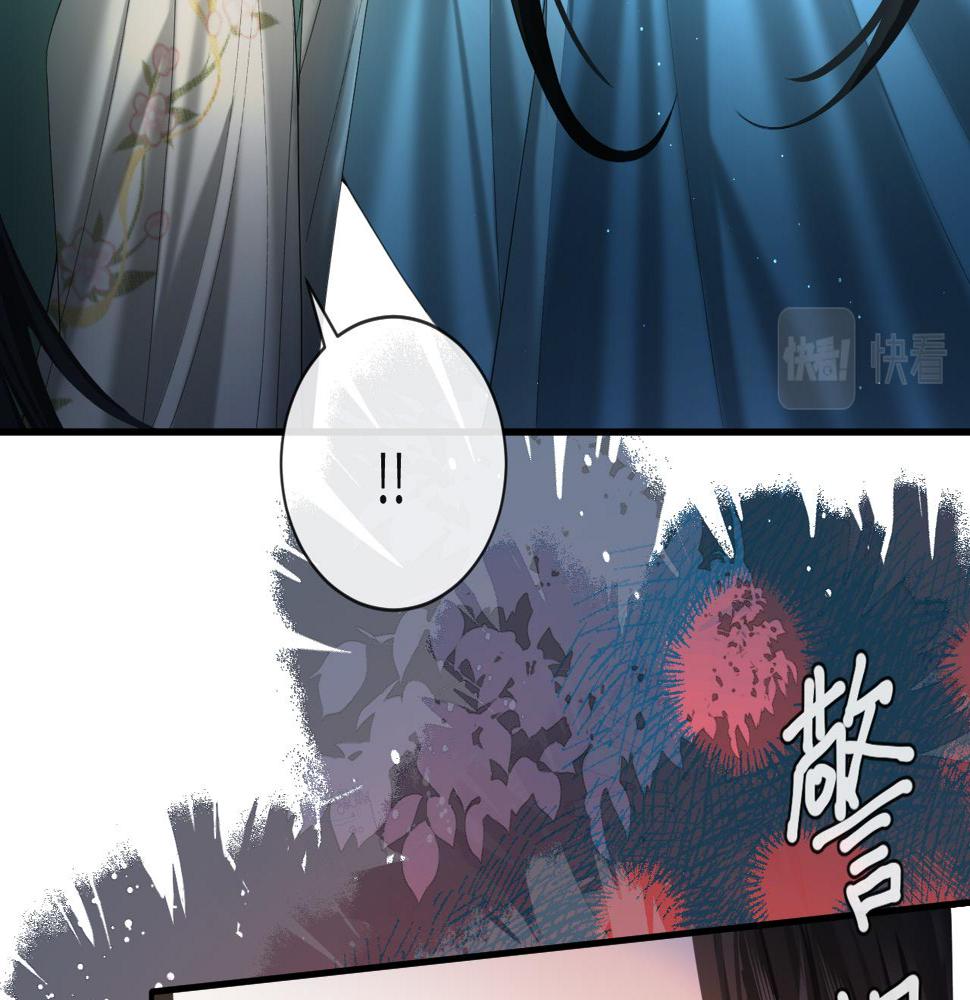 第10话 检查邪魔？44