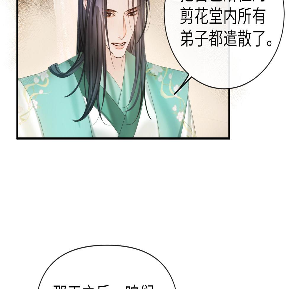 第10话 检查邪魔？9