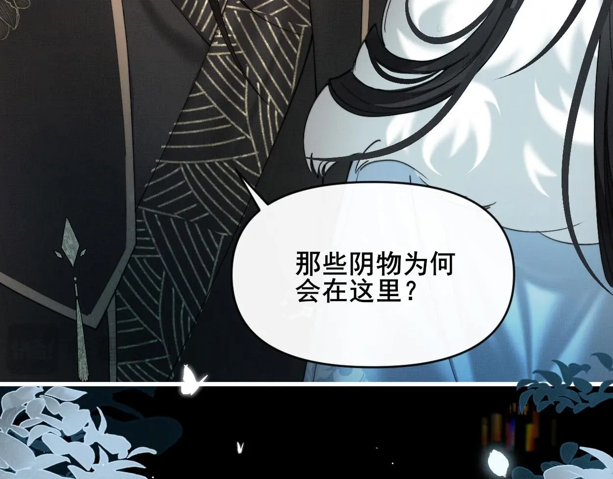 第32话 不再记得他了30