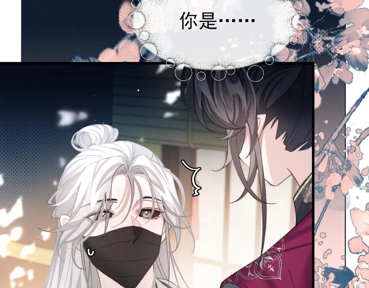第25话 他一定是假的！26