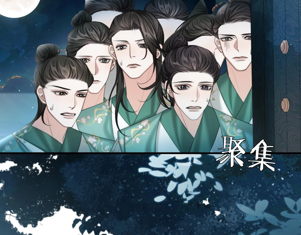 第13话 他竟是邪魔?!94