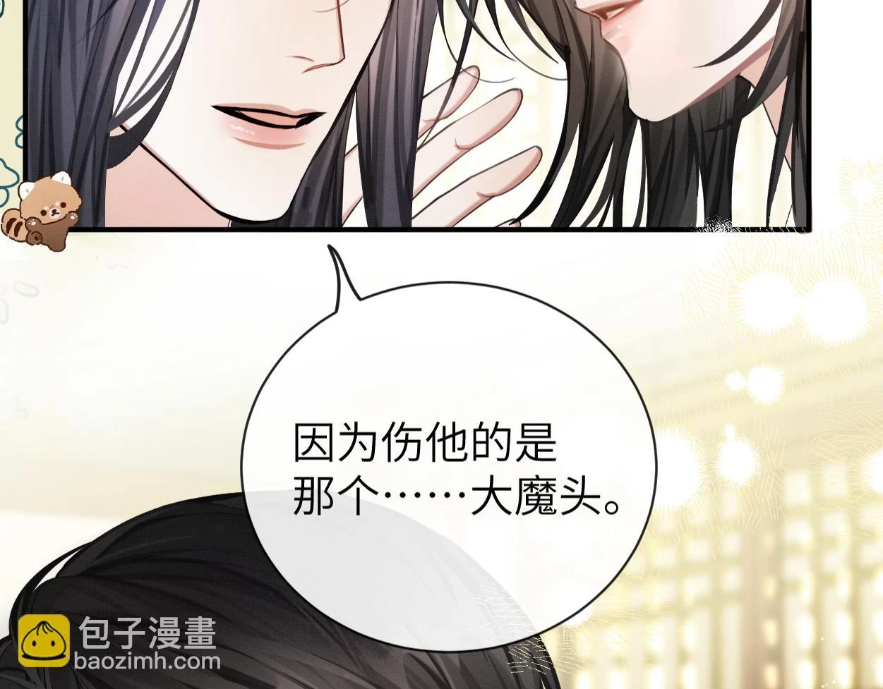 第8话 发疯的花家弟子95