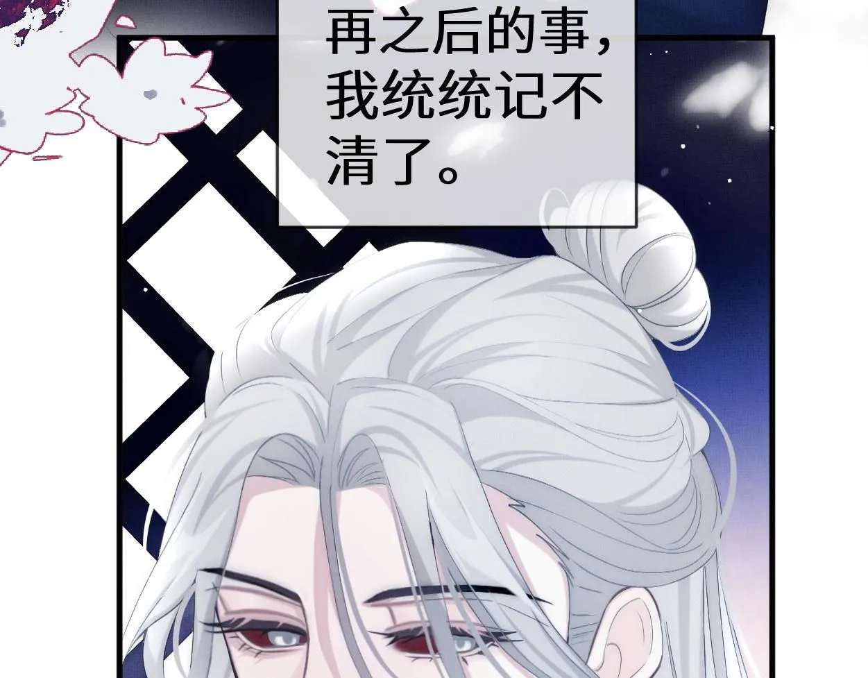 第18话 医者无药可医72