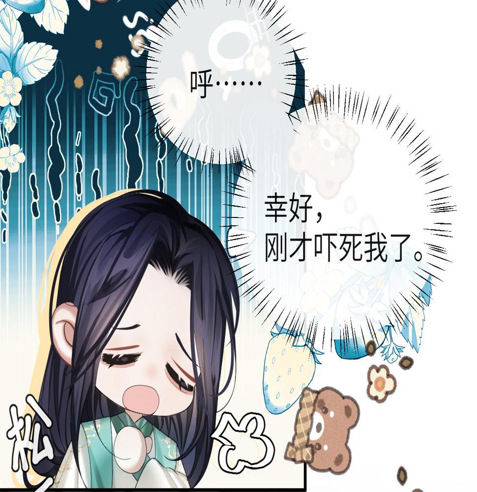 第10话 检查邪魔？62