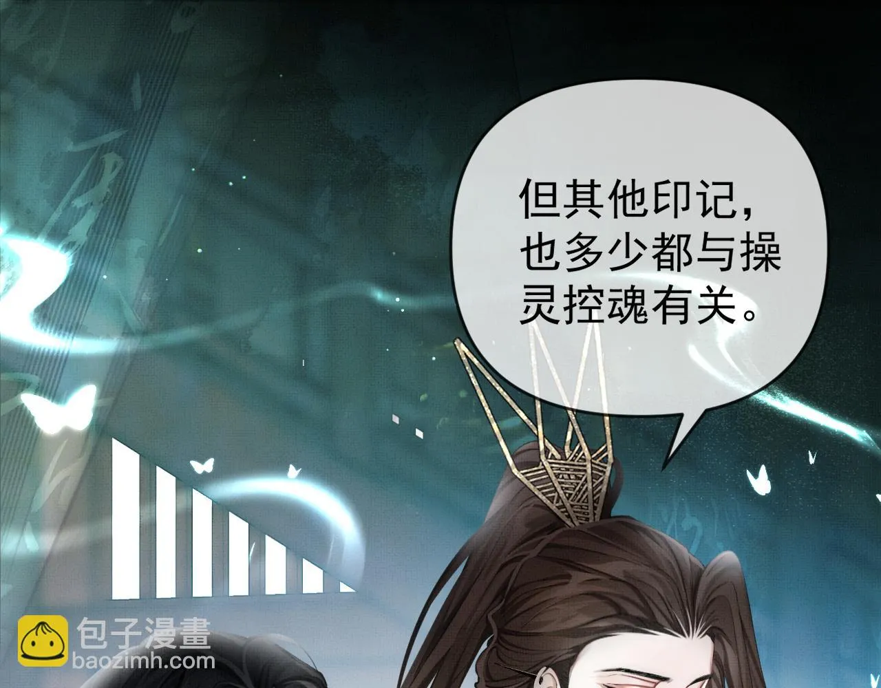 第15话 印记25
