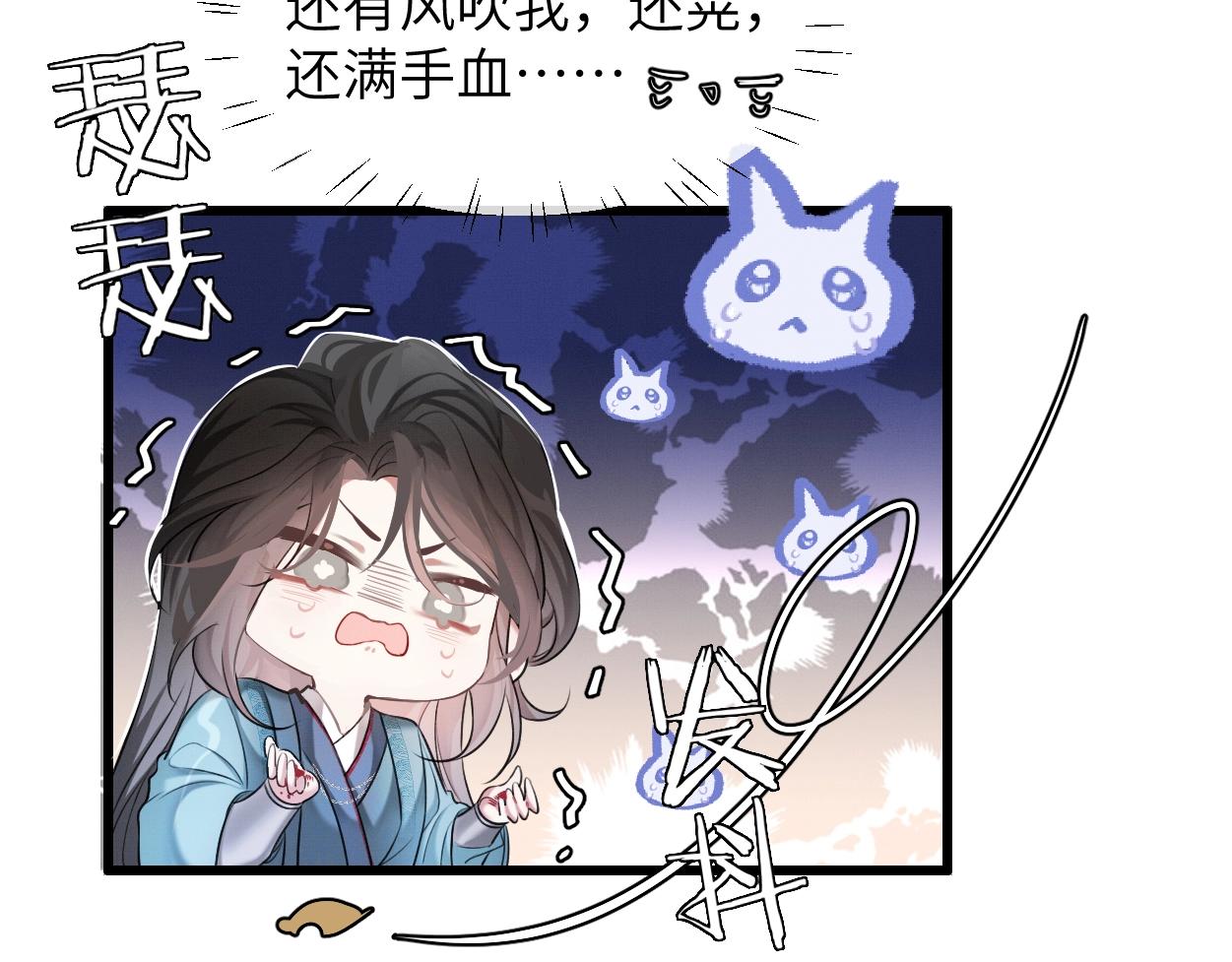 第1话 魔头59