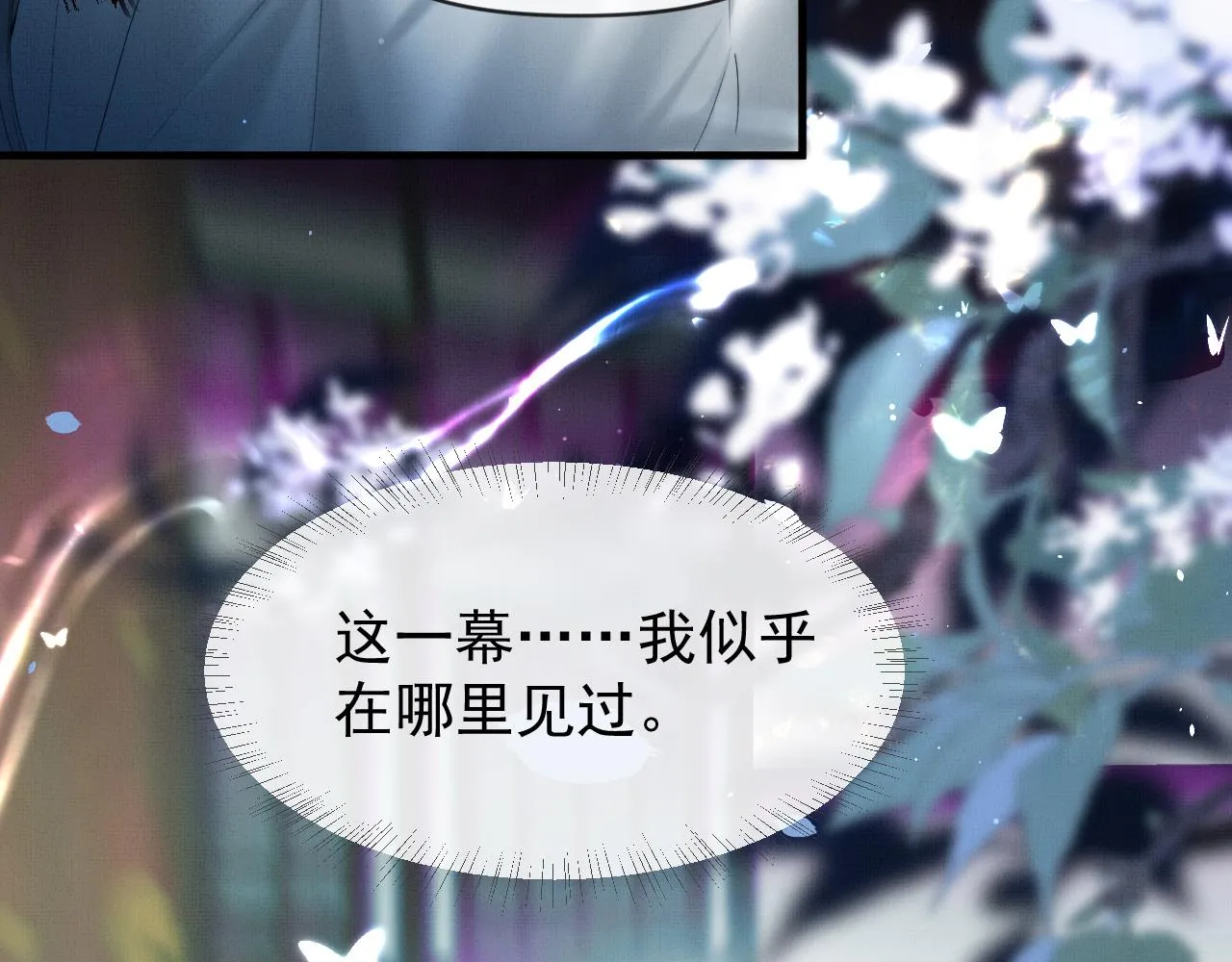 第15话 印记47