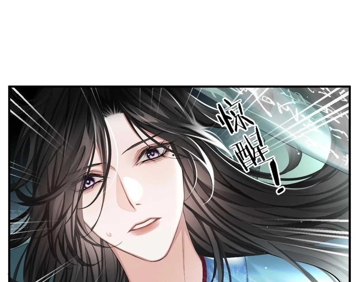 第11话 百魔复苏！69