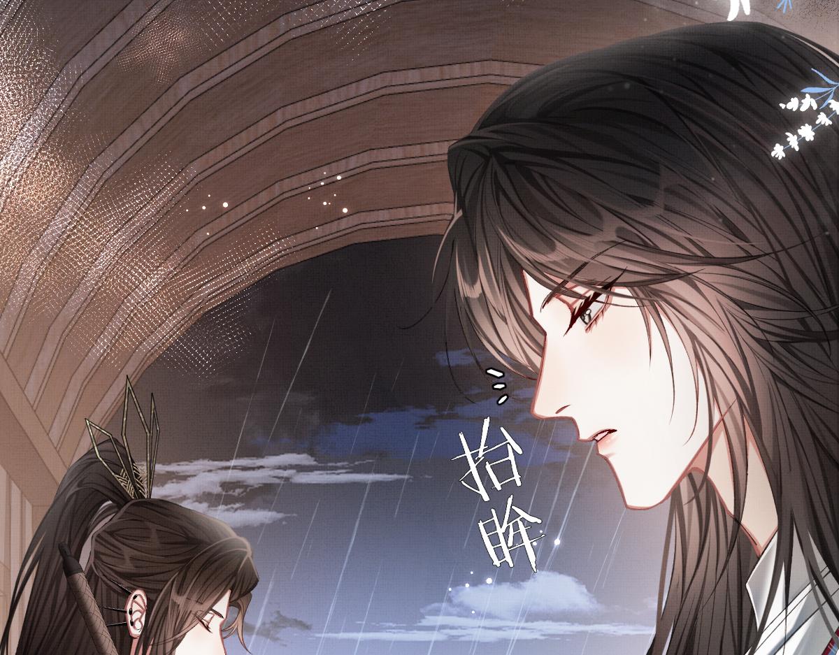 第5话 我和谁有仇？！13