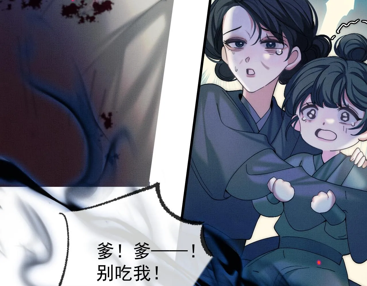 第17话 你们家主也有问题？！65