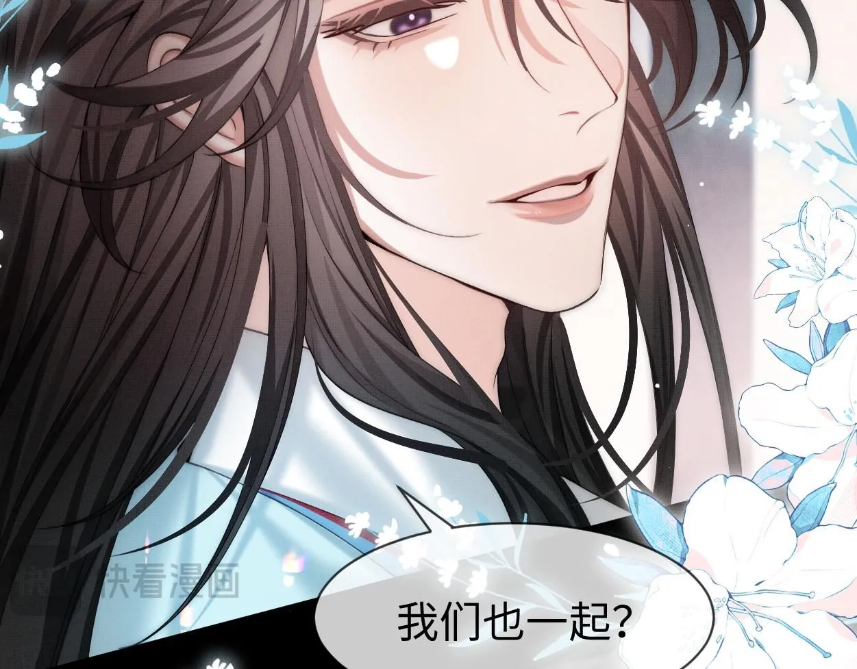 第22话 假的？！62