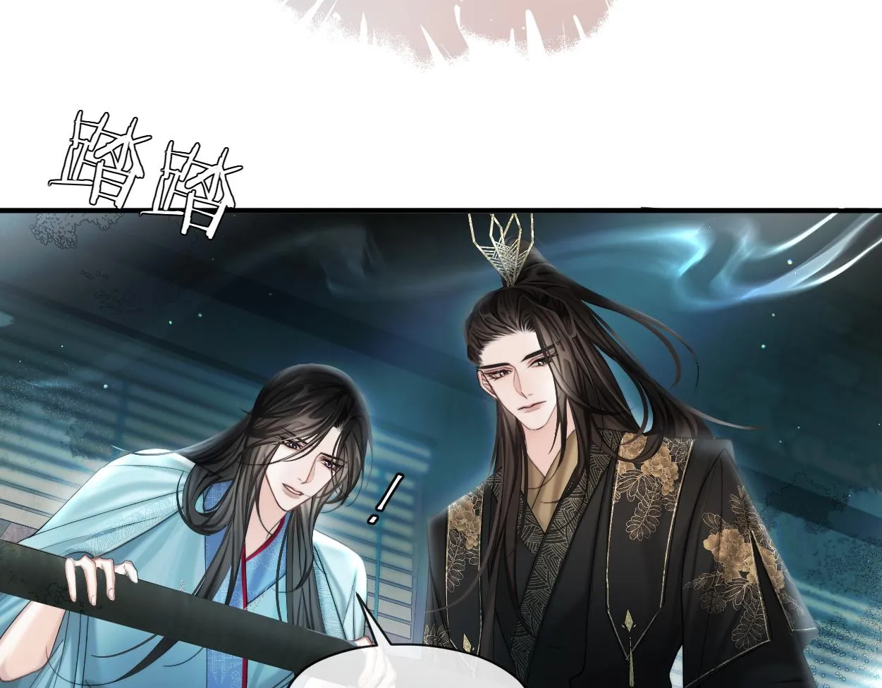 第13话 他竟是邪魔?!84