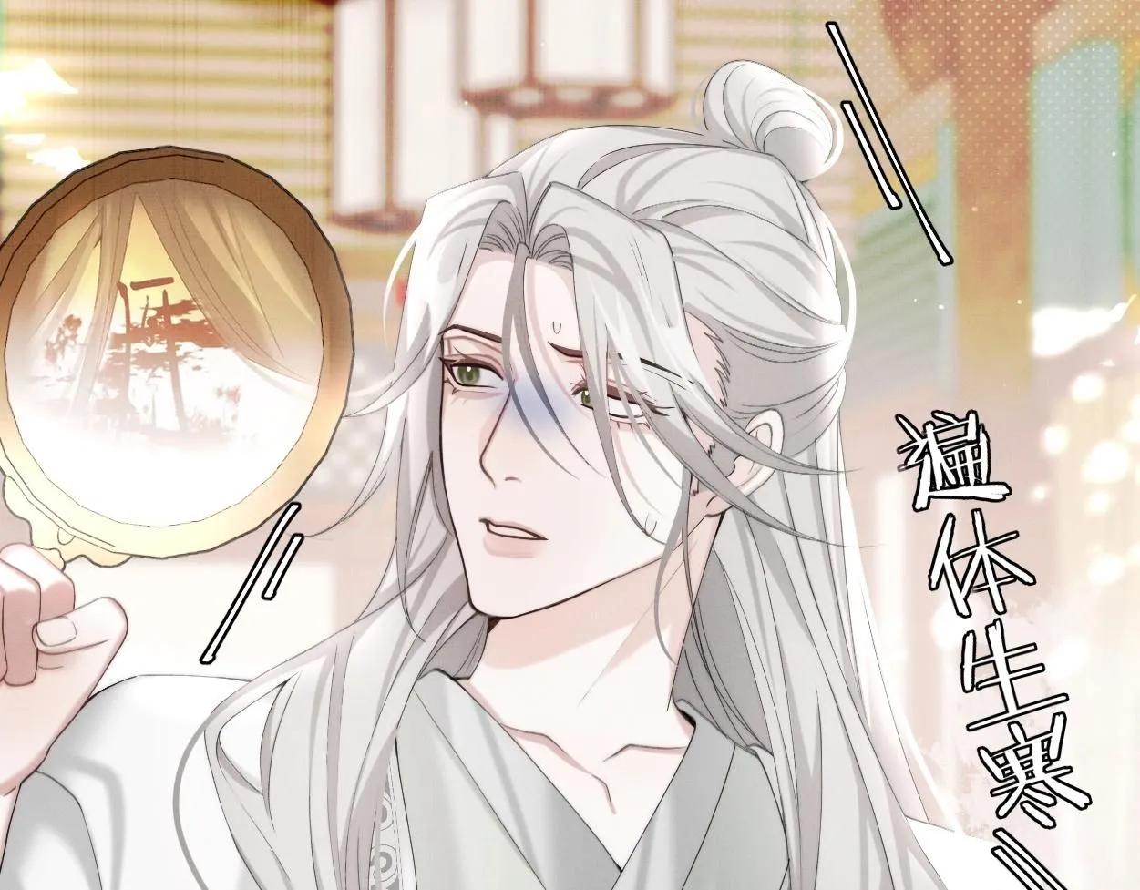 第18话 医者无药可医48