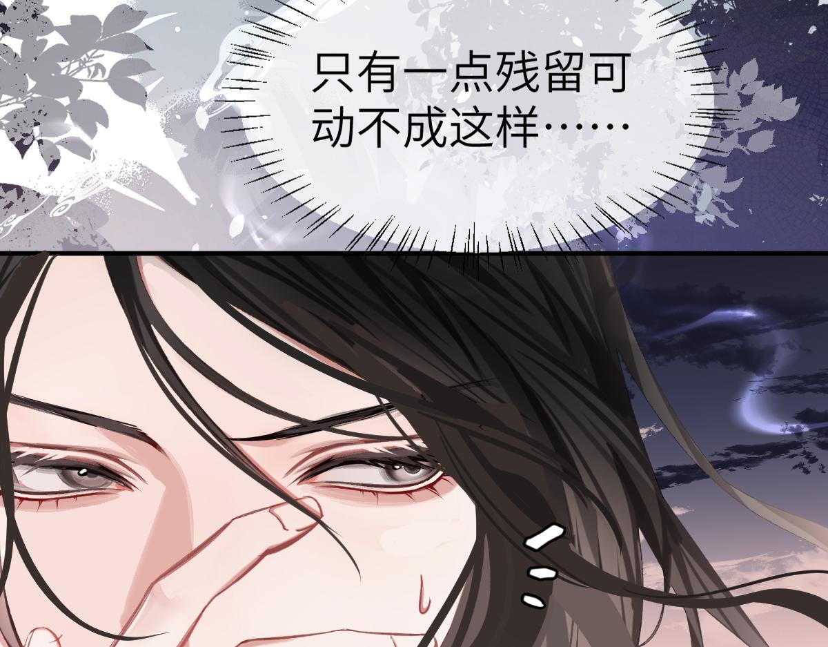 第4话 城主，快跑啊！74