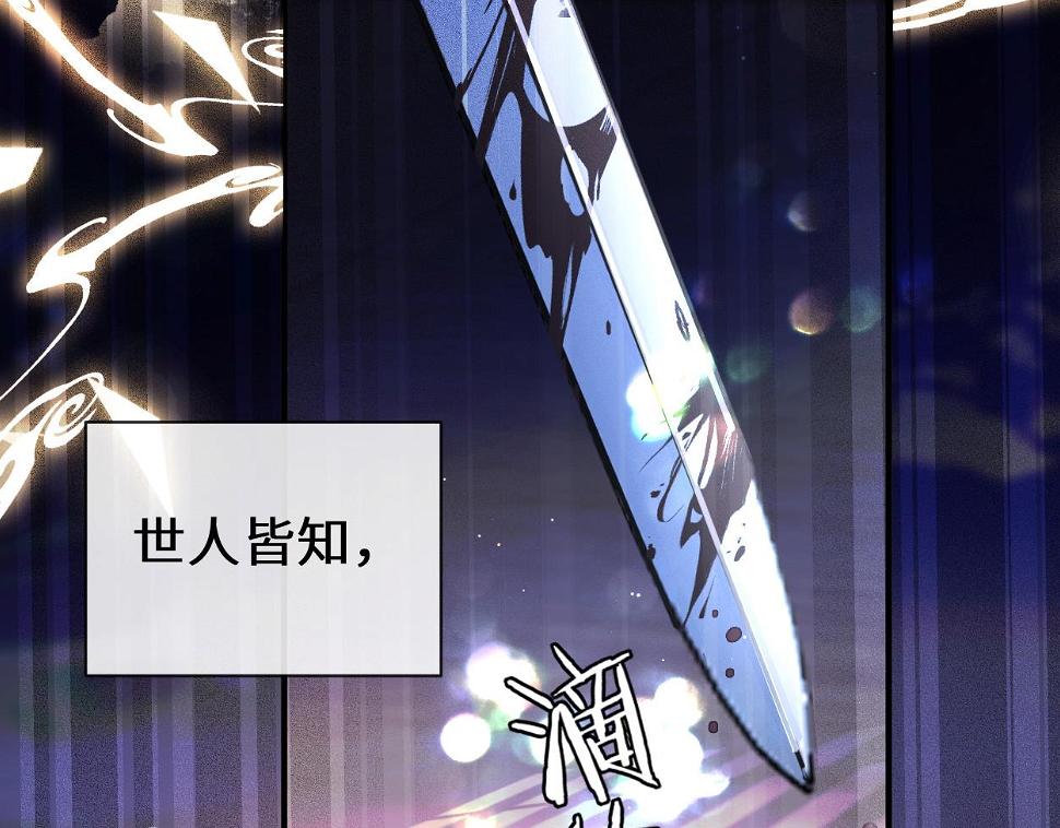 第9话 大魔头乌行雪64