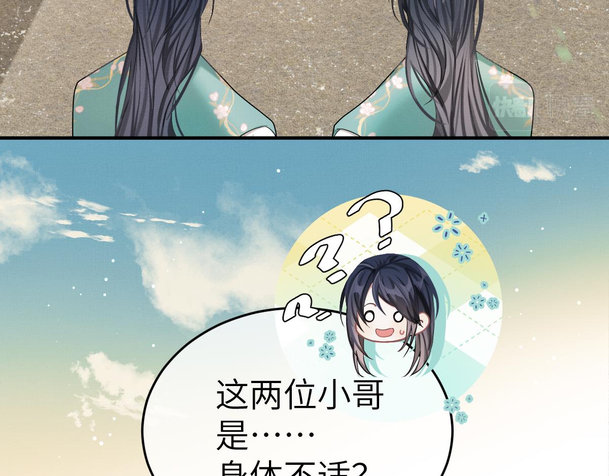 第6话 易容换脸6