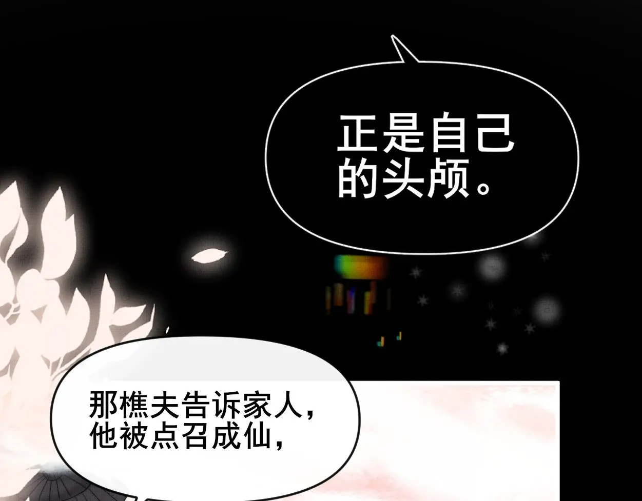 第28话 意识深处…34