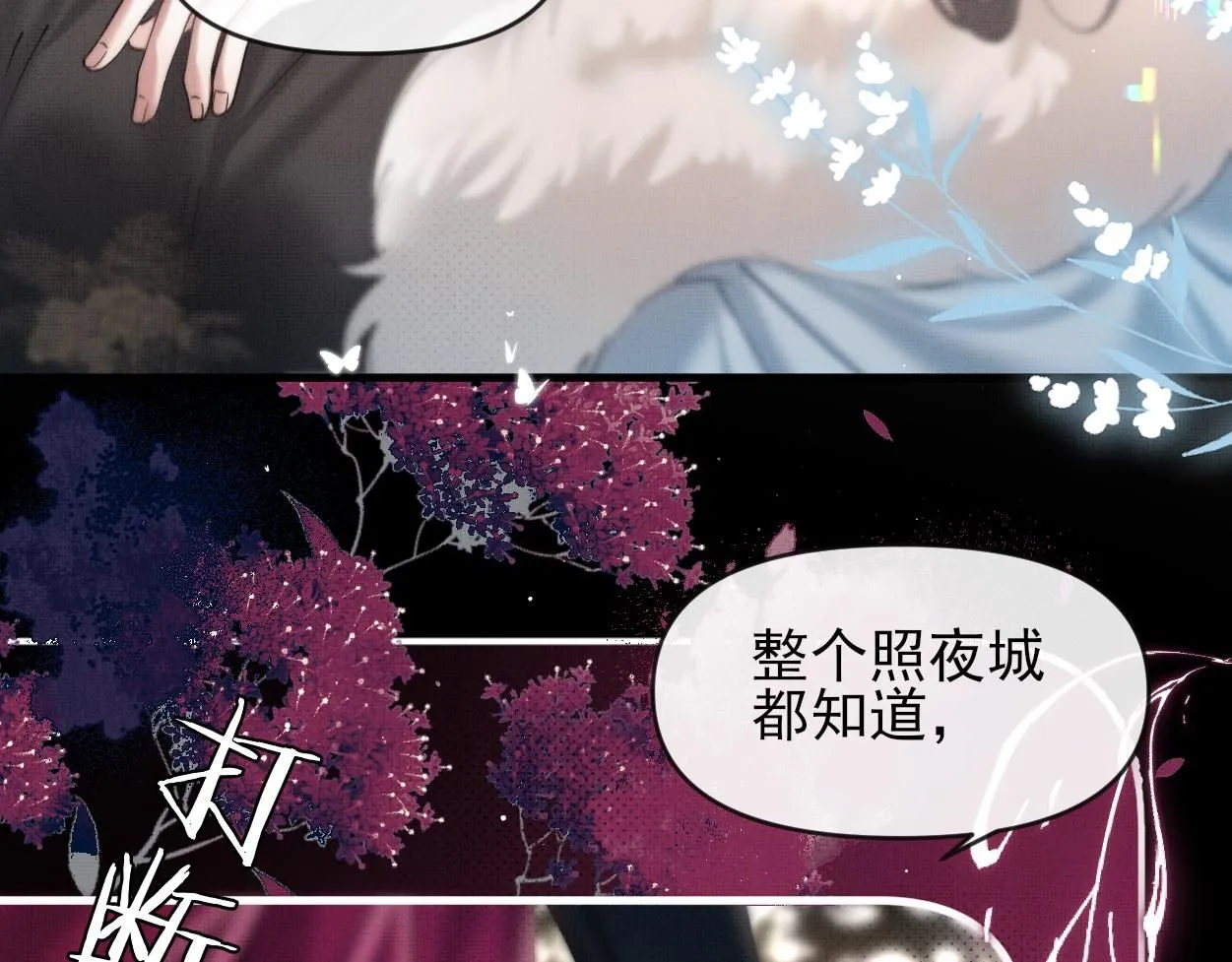 第25话 他一定是假的！62
