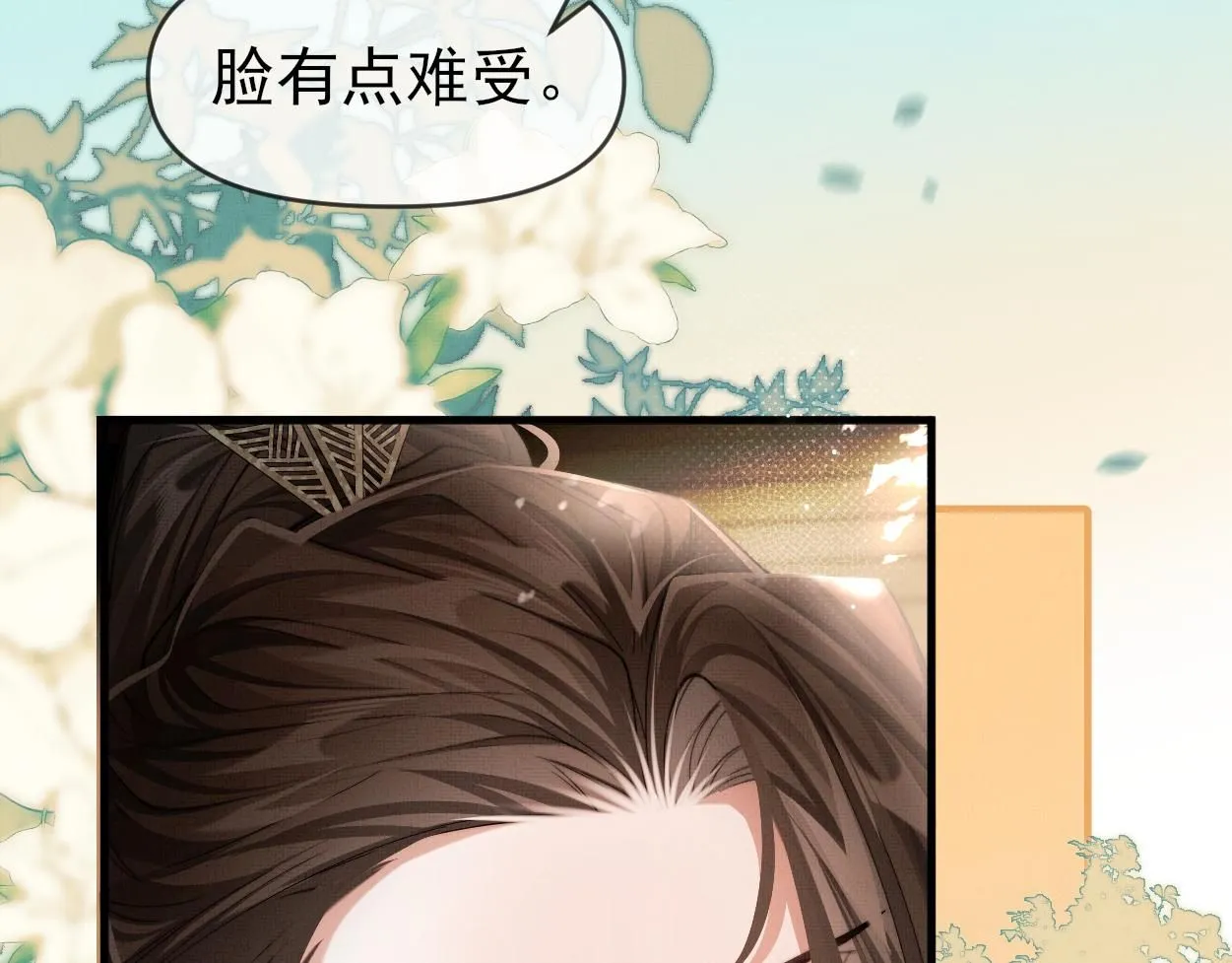 第23话 大…大魔头？！51
