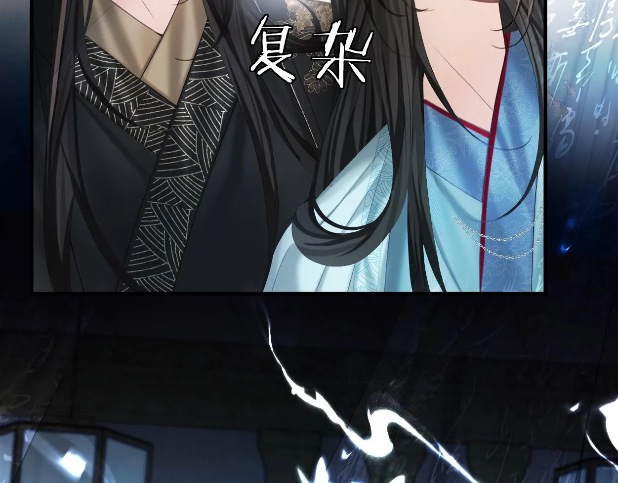 第12话 神识离体68