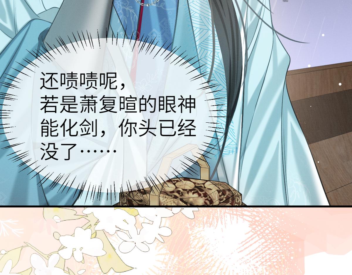 第5话 我和谁有仇？！27