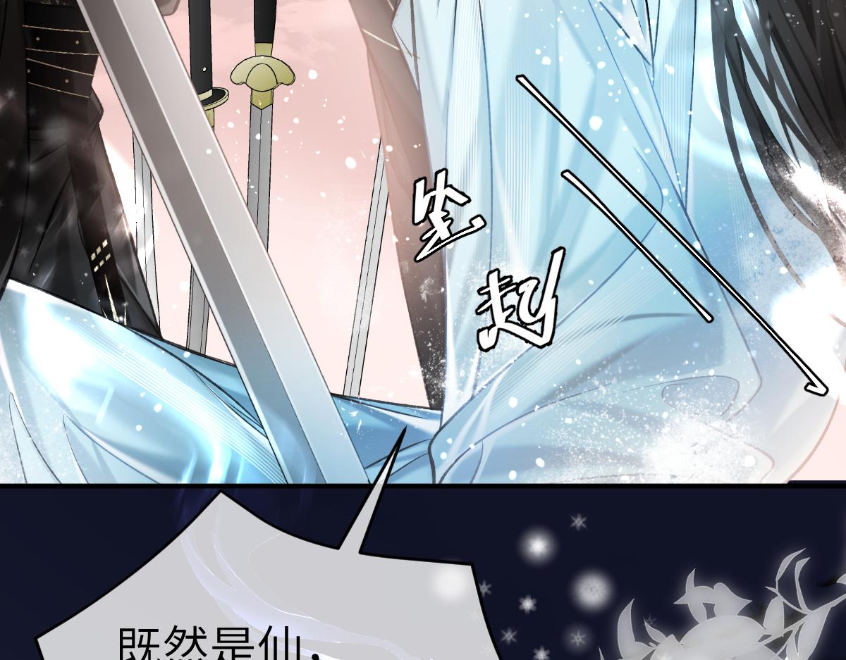 第4话 城主，快跑啊！53