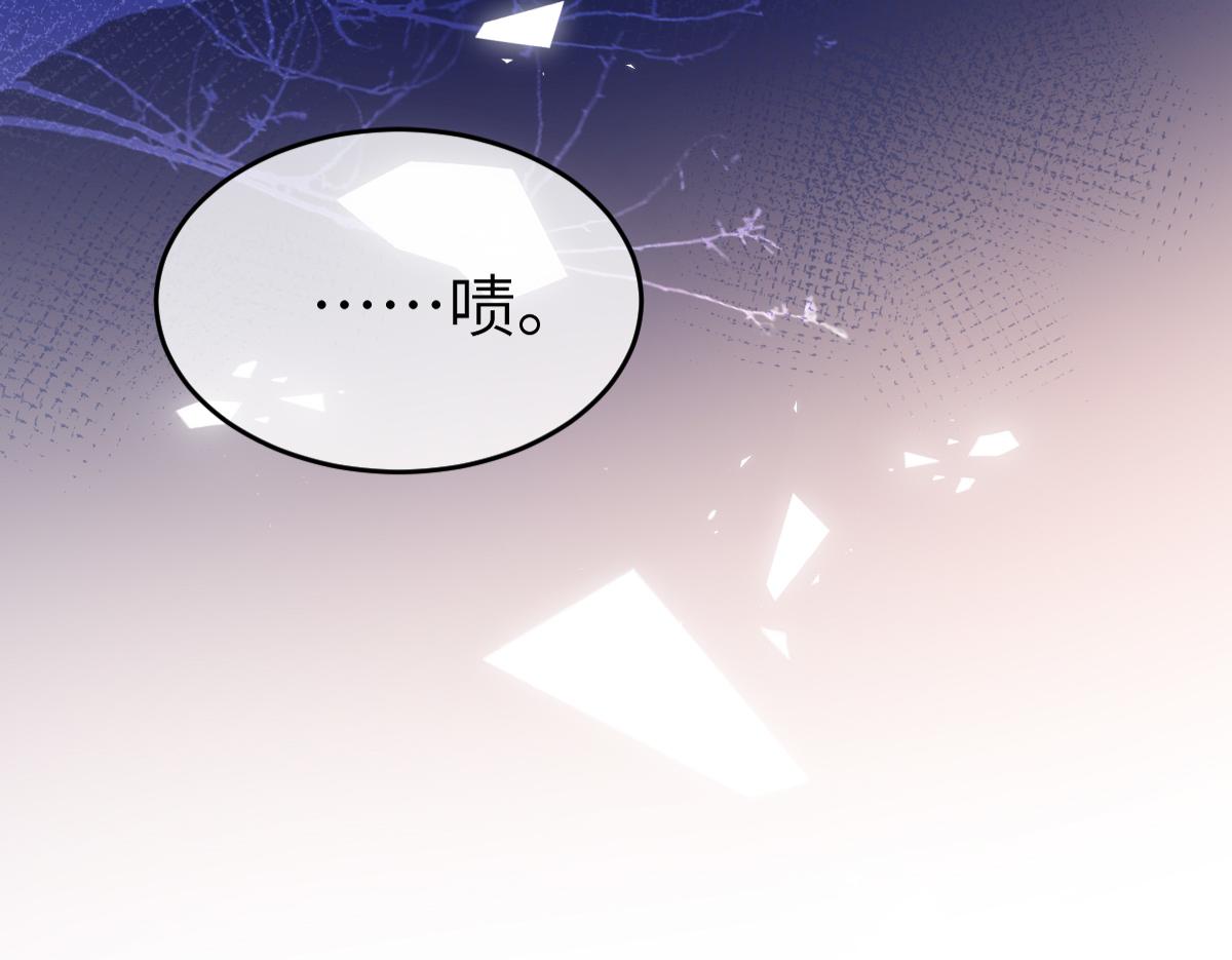 第5话 我和谁有仇？！113